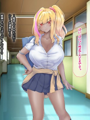 [なのはなジャム (芦名めろう)]  褐色ギャルに犯●れた僕 〜同級生 綾瀬結衣は痴女メイド 〜_041