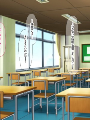 [なのはなジャム (芦名めろう)]  褐色ギャルに犯●れた僕 〜同級生 綾瀬結衣は痴女メイド 〜_216