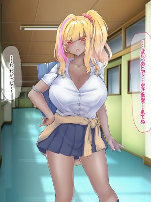 [なのはなジャム (芦名めろう)]  褐色ギャルに犯●れた僕 〜同級生 綾瀬結衣は痴女メイド 〜_494
