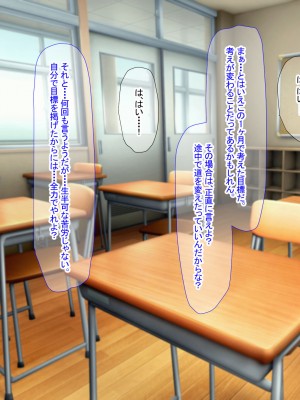 [なのはなジャム (芦名めろう)]  褐色ギャルに犯●れた僕 〜同級生 綾瀬結衣は痴女メイド 〜_483