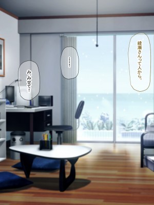 [なのはなジャム (芦名めろう)]  褐色ギャルに犯●れた僕 〜同級生 綾瀬結衣は痴女メイド 〜_563
