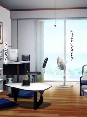 [なのはなジャム (芦名めろう)]  褐色ギャルに犯●れた僕 〜同級生 綾瀬結衣は痴女メイド 〜_207