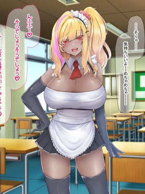 [なのはなジャム (芦名めろう)]  褐色ギャルに犯●れた僕 〜同級生 綾瀬結衣は痴女メイド 〜_285