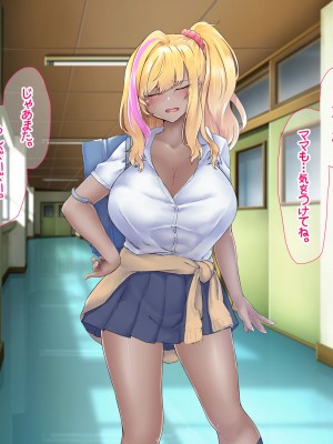 [なのはなジャム (芦名めろう)]  褐色ギャルに犯●れた僕 〜同級生 綾瀬結衣は痴女メイド 〜_488
