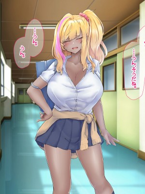 [なのはなジャム (芦名めろう)]  褐色ギャルに犯●れた僕 〜同級生 綾瀬結衣は痴女メイド 〜_487