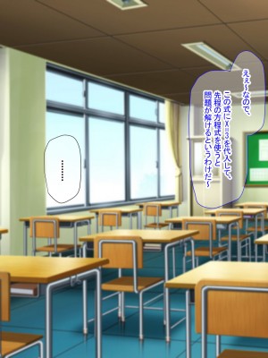 [なのはなジャム (芦名めろう)]  褐色ギャルに犯●れた僕 〜同級生 綾瀬結衣は痴女メイド 〜_003