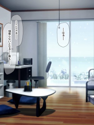 [なのはなジャム (芦名めろう)]  褐色ギャルに犯●れた僕 〜同級生 綾瀬結衣は痴女メイド 〜_571