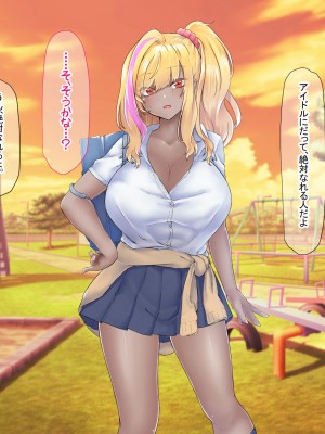 [なのはなジャム (芦名めろう)]  褐色ギャルに犯●れた僕 〜同級生 綾瀬結衣は痴女メイド 〜_455
