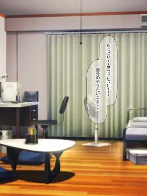 [なのはなジャム (芦名めろう)]  褐色ギャルに犯●れた僕 〜同級生 綾瀬結衣は痴女メイド 〜_473
