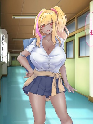 [なのはなジャム (芦名めろう)]  褐色ギャルに犯●れた僕 〜同級生 綾瀬結衣は痴女メイド 〜_489
