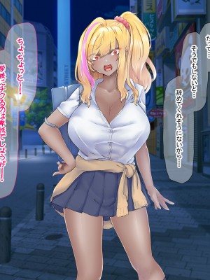 [なのはなジャム (芦名めろう)]  褐色ギャルに犯●れた僕 〜同級生 綾瀬結衣は痴女メイド 〜_203