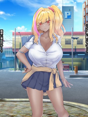 [なのはなジャム (芦名めろう)]  褐色ギャルに犯●れた僕 〜同級生 綾瀬結衣は痴女メイド 〜_054