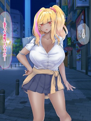 [なのはなジャム (芦名めろう)]  褐色ギャルに犯●れた僕 〜同級生 綾瀬結衣は痴女メイド 〜_198