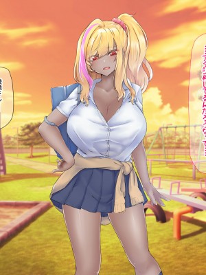 [なのはなジャム (芦名めろう)]  褐色ギャルに犯●れた僕 〜同級生 綾瀬結衣は痴女メイド 〜_451