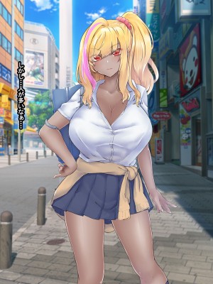 [なのはなジャム (芦名めろう)]  褐色ギャルに犯●れた僕 〜同級生 綾瀬結衣は痴女メイド 〜_058