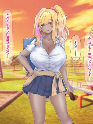 [なのはなジャム (芦名めろう)]  褐色ギャルに犯●れた僕 〜同級生 綾瀬結衣は痴女メイド 〜_446