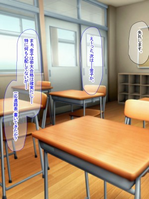 [なのはなジャム (芦名めろう)]  褐色ギャルに犯●れた僕 〜同級生 綾瀬結衣は痴女メイド 〜_475
