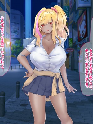 [なのはなジャム (芦名めろう)]  褐色ギャルに犯●れた僕 〜同級生 綾瀬結衣は痴女メイド 〜_199