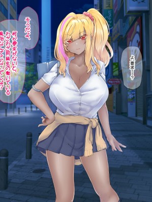 [なのはなジャム (芦名めろう)]  褐色ギャルに犯●れた僕 〜同級生 綾瀬結衣は痴女メイド 〜_186