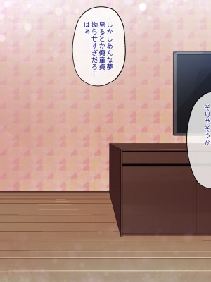 [ベルエンネーア (すかいれーだー)] RE：褐色魔女とのイチャラブ性活_046