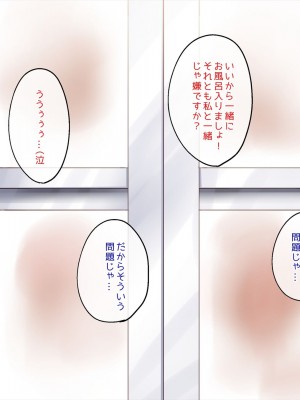 [ベルエンネーア (すかいれーだー)] RE：褐色魔女とのイチャラブ性活_064