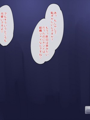 [ベルエンネーア (すかいれーだー)] RE：褐色魔女とのイチャラブ性活_049