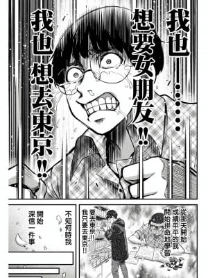 ギルティサークル01-02_009