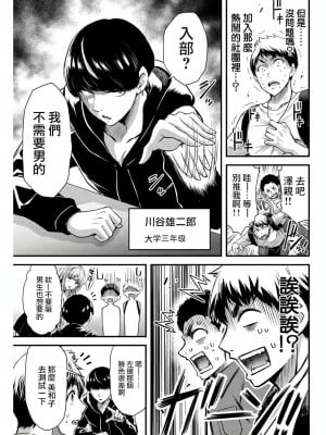 ギルティサークル01-02_017