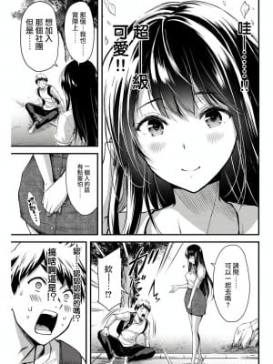 ギルティサークル01-02_023