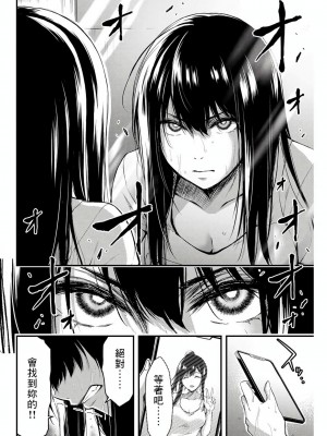 ギルティサークル01-02_034