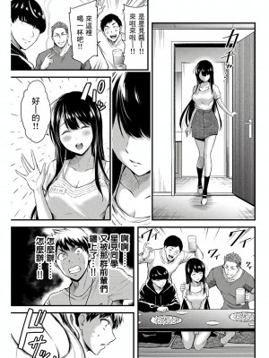 ギルティサークル01-02_035
