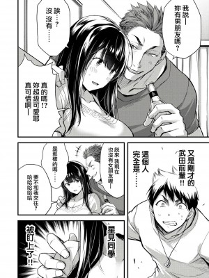 ギルティサークル01-02_048
