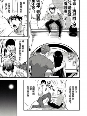 ギルティサークル01-02_049
