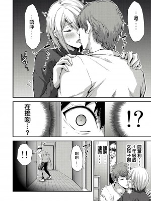 ギルティサークル01-02_052