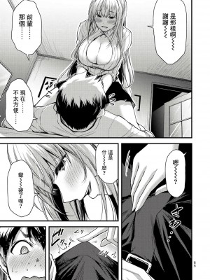 ギルティサークル01-02_055