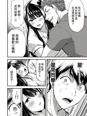 ギルティサークル01-02_060
