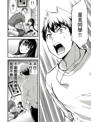 ギルティサークル01-02_062