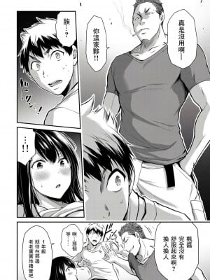 ギルティサークル01-02_072