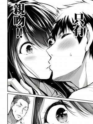 ギルティサークル01-02_074