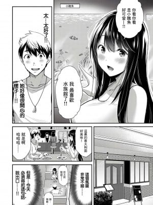 ギルティサークル01-02_088