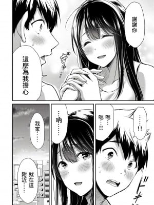 ギルティサークル01-02_090