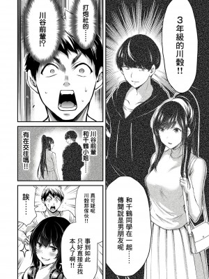 ギルティサークル01-02_139