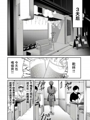 ギルティサークル01-02_141