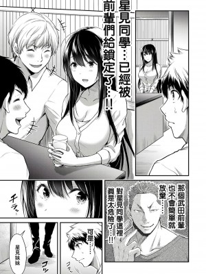 ギルティサークル01-02_142