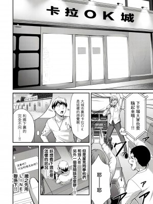 ギルティサークル01-02_149