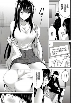 ギルティサークル01-02_150