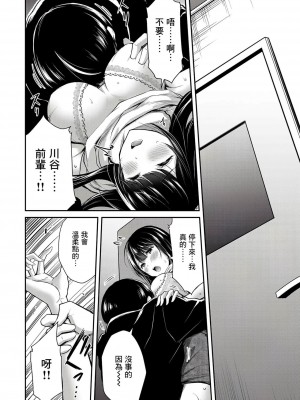 ギルティサークル01-02_165