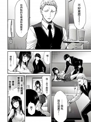 ギルティサークル01-02_167