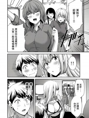 ギルティサークル01-02_171