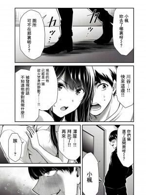 ギルティサークル01-02_174